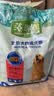 麦富迪狗粮 藻趣儿狗粮成犬粮牛肉螺旋藻 均衡营养2.5kg 实拍图
