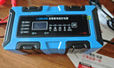 徽农汽车电瓶充电器12v24v摩托车蓄电池充电智能修复保养 实拍图