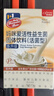 妈咪爱活性益生菌含乳双岐杆菌呵护肠胃添加（益生元）30支 实拍图