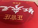 正官庄红参液人参红参元饮品100ml*20瓶 20天量原装进口 礼品礼物 实拍图