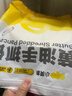 小黄象黄油手抓饼2000g（共20片）营养速食儿童早餐手抓饼皮 实拍图