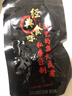 三只松鼠保真牛肉干蜀香牛肉麻辣味400g礼盒装零食夜宵牛肉干肉脯端午送礼 实拍图