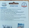 忆捷（EAGET）64GB TF（MicroSD）存储卡  U3 V30 行车记录仪&安防监控专用内存卡 高速耐用 读速100MB/s 实拍图