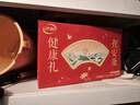 伊利中老年高钙低脂富硒奶粉 中老年奶粉 礼盒 营养品 送长辈 700g*2 实拍图