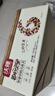 沃隆孕妇每日坚果纯坚果700g/28袋孕妈零食坚果礼盒孕期定制大礼包 实拍图