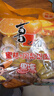 喜之郎蜜桔凤梨椰果果冻15杯共520g 休闲儿童解馋出游零食高考补给 实拍图