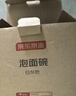 京东京造316L不锈钢泡面碗 上班族饭盒小学生隔热防烫1.3L 配筷勺 实拍图