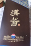 茅台（MOUTAI）汉酱酒 酱香型白酒 51度 500ml*1 单瓶装 实拍图