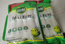 双塔绿豆粉丝粉条凉拌干捞鸭血花甲粉丝烧烤火锅食材南北干货168g*2 实拍图