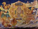 三只松鼠坚果零食礼盒1308g/11件混发零食礼包干果夏威夷果端午团购送礼 实拍图