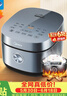 美的（Midea）【价保618】电饭煲电饭锅4L银钻内胆11大菜单家用智能多功能电饭煲大火力米饭锅MB-RE473（3-4人） 实拍图