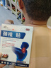 时珍世家 金系列颈椎贴颈椎病专用脑供血不足头晕头痛膏药贴颈部压迫神经肩颈贴 实拍图