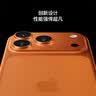 Apple/苹果  iPhone 17 Pro Max 256GB 星宇橙色 支持移动联通电信5G 双卡双待手机 实拍图