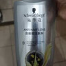 施华蔻（Schwarzkopf）防脱固发护根控油柔顺洗发水600ml(无硅油 蓬松 防掉发 男女) 实拍图