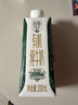 天友百特有机纯牛奶200ml*12盒（礼盒装） 3.6g乳蛋白 120mg高钙 实拍图