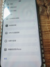 Apple/苹果 iPhone 17 256GB 黑色 支持移动联通电信5G 双卡双待手机 实拍图