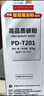 奔图PD-T201原装碳粉 适用PD-203T硒鼓粉盒墨粉 适用P2200W、M6200W打印机  实拍图