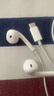 Apple/苹果 EarPods USB-C有线耳机 type-c有线耳机  iPhone 17有线耳机笔记本耳机游戏音乐 实拍图