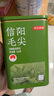 京东京造鲜来多26新茶信阳毛尖绿茶250g明前茶叶栗香嫩芽送礼盒自己喝自营 实拍图