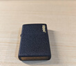 ZIPPO打火机之宝防风煤油 黑裂漆经典商标 生日礼物送男友 含油套装 实拍图