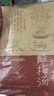贡苑老中医北京酸梅汤原料包600g 【特加黄冰糖】桂花陈皮乌梅 实拍图