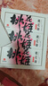 东阿阿胶桃花姬阿胶糕75g*3礼盒装即食送女朋友礼物送长辈女营养品礼品 实拍图
