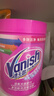 渍无踪（Vanish）活氧去渍彩漂粉1kg+亮白粉1kg 实拍图