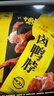 周黑鸭 卤鸭锁骨甜辣味大包装618g 休闲零食大礼包  鸭架子 武汉特产 实拍图