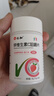仁和儿童锌维生素c咀嚼片5瓶vc片锌 儿童补锌4一17岁 实拍图