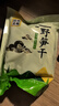 恋实多笋干干货农家自制黄山天目山小笋干天然野生小竹笋干笋尖500g 实拍图
