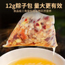 忆江南养生茶红豆薏米茶240g20包去茶包除湿气赤小豆薏仁菊花薏米水 实拍图