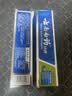 云南白药【采销推荐】经典薄荷护龈牙膏囤货装清新口气改善牙龈问题210g*3 实拍图