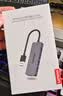 联想（Lenovo）USB3.0金属分线器扩展坞高速4口集线器HUB拓展坞笔记本电脑一拖多转换器转接头扩展器Type-C供电 实拍图
