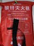 准航灭火毯1.5米防毒面具车载灭火器套装急救商用家用国家消防3C认证 实拍图