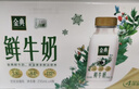 伊利金典3.8g乳蛋白鲜活纯牛奶250ml*8 30天常温短保端午礼盒 4月18日 实拍图