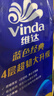 维达（Vinda）有芯卷纸 蓝色经典4层200克*10卷 厚韧大分量 卫生纸厕纸 卷筒纸 实拍图