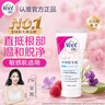 薇婷（VEET）脱毛膏女士男士温和50ml四肢脱毛膏腋下非私密处非刮毛刀 实拍图