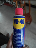WD-40除锈剂润滑油机械wd40防锈油螺丝松动剂门锁自行车清洁200ml2瓶装 实拍图