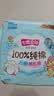 七度空间小马宝莉联名款少女超薄纯棉夜用卫生巾295mm*15片【新国标认证】 实拍图