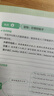 一本小升初考场新作文+小学生英语作文（2册）2026小学升初中满分作文写作技巧素材积累真题优秀范文书 晒单实拍图