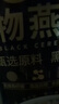 西麦5黑谷物燕麦片880g桶装 谷物代餐即食营养早餐无添加蔗糖 实拍图