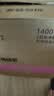 丽邦挂抽 1400张*6提5层 悬挂式抽纸 小羊贝丽系列家用卫生纸 实拍图