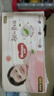 好奇（Huggies）铂金装小桃裤纸尿裤S96片(4-8kg)新生儿小号尿不湿【透爽散热】 实拍图