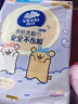 维达（Vinda）洗脸巾180抽*单提 线条小狗联名 悬挂式一次性毛巾洗脸巾 实拍图