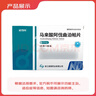 4盒装[诺得尚]马来酸阿伐曲泊帕片20mg*5片*2板 实拍图