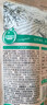 新农哥 板栗仁85g*12袋甘栗干果休闲零食栗子 即食板栗仁 板栗仁50g*11袋 实拍图