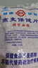 世壮中国农科院纯燕麦片350g 需煮冲饮谷物快煮全麦燕麦片代餐 实拍图
