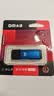 DM大迈 4GB USB2.0 U盘 PD206 蓝色 招标投标小u盘 企业竞标电脑车载优盘 实拍图