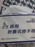 洁芙柔医用擦手纸200抽*3包干手纸替抽纸厨房纸擦脚巾家用戴OK镜腹透 实拍图