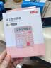 京东京造双电源桌上型计算器 马卡龙粉 12位数大屏幕太阳能 非语音款837商务办公 JD-837P 实拍图